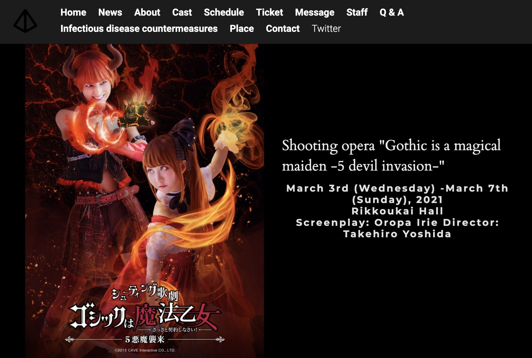 Gothic Maiden Website Gothic Maiden Website